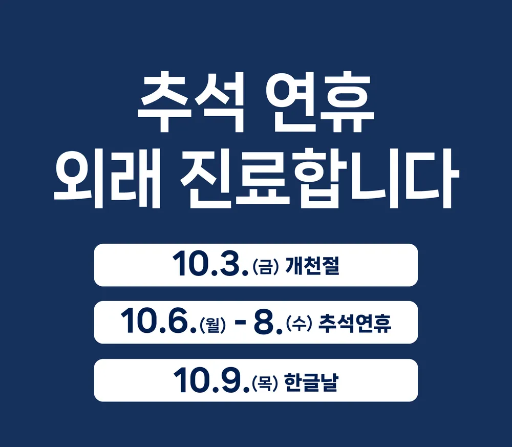 대자인병원 대표 이미지