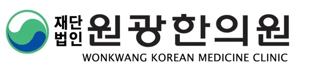진안원광한의원 대표 이미지