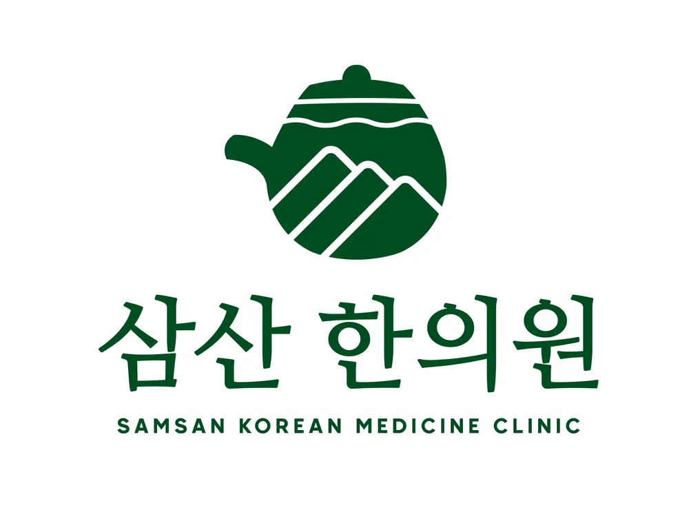 삼산한의원 대표 이미지