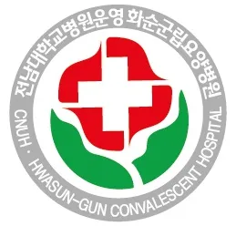 전남대학교화순군립요양병원 대표 이미지