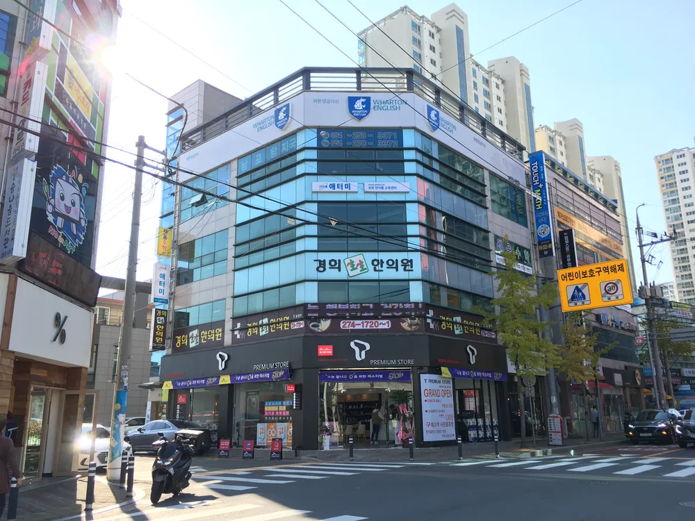 경희생생한의원 대표 이미지