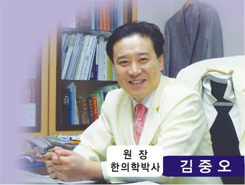 건강백세한의원 대표 이미지