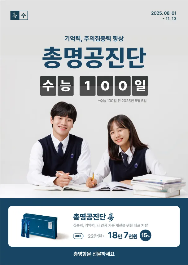 청담한의원 대표 이미지