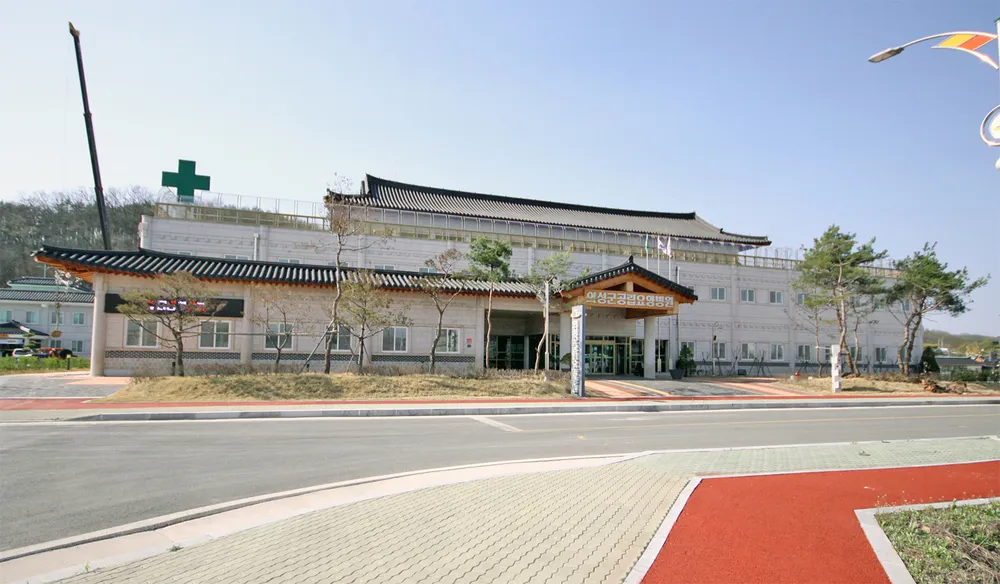 의성군공립요양병원 대표 이미지