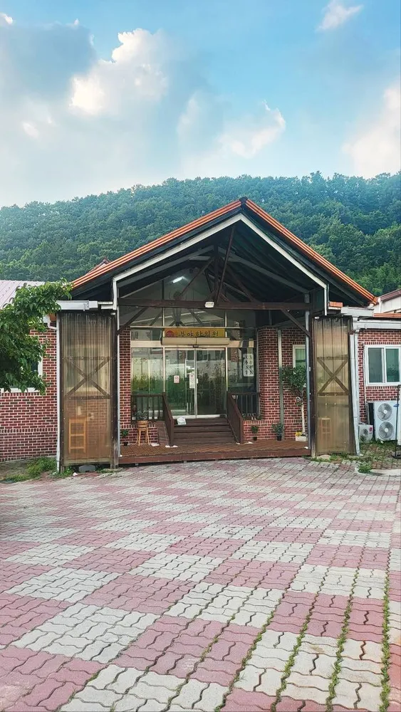 부야한의원 대표 이미지