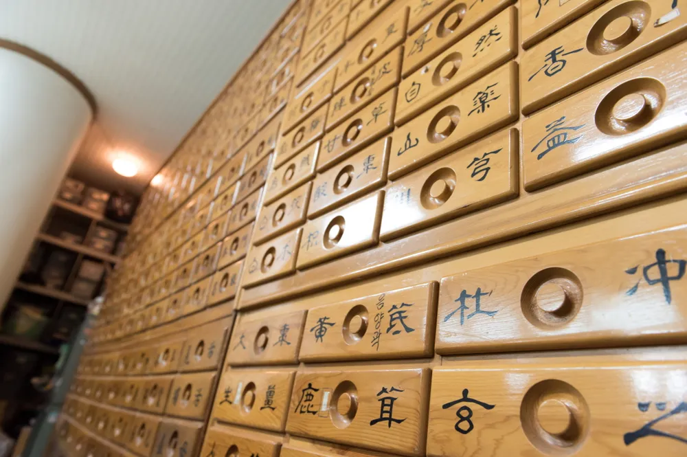 원재한의원 대표 이미지
