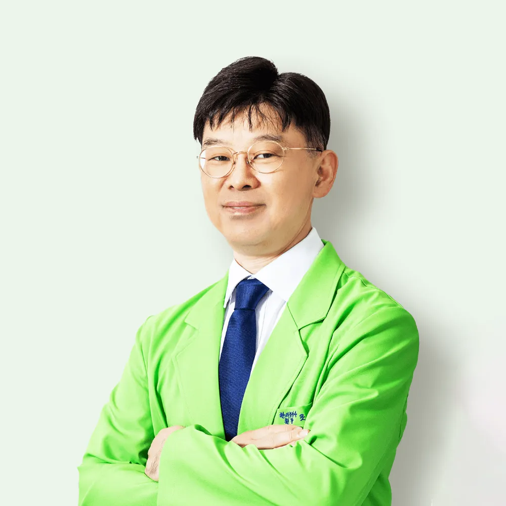길목한의원 대표 이미지
