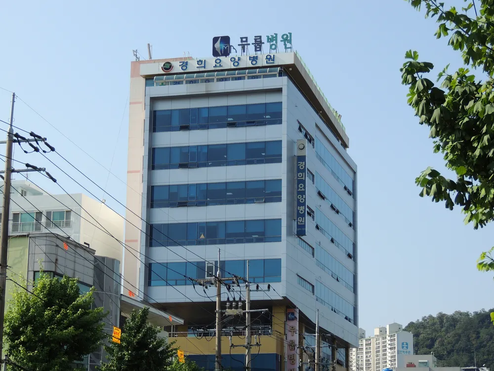 경희요양병원 대표 이미지