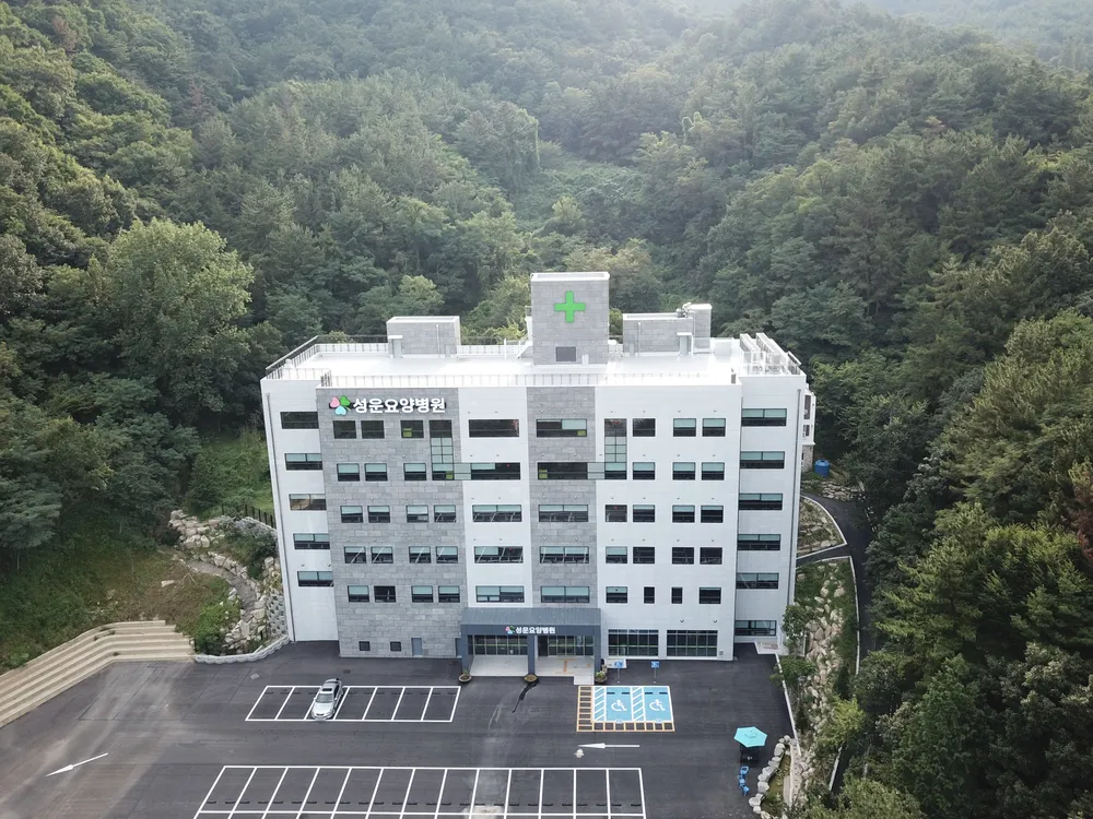 성운요양병원 대표 이미지