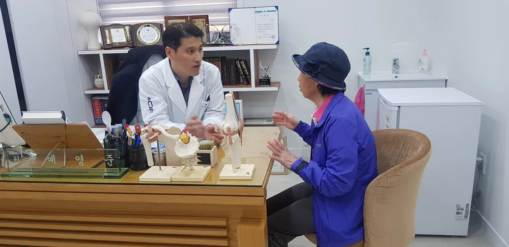 예영준한의원 대표 이미지