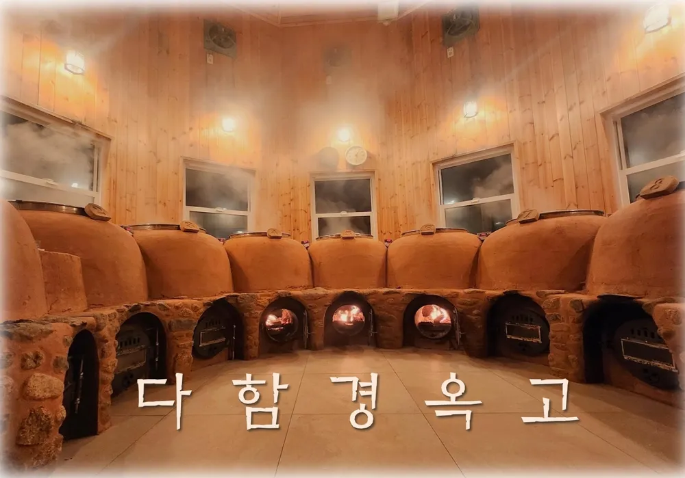 다함한의원 대표 이미지