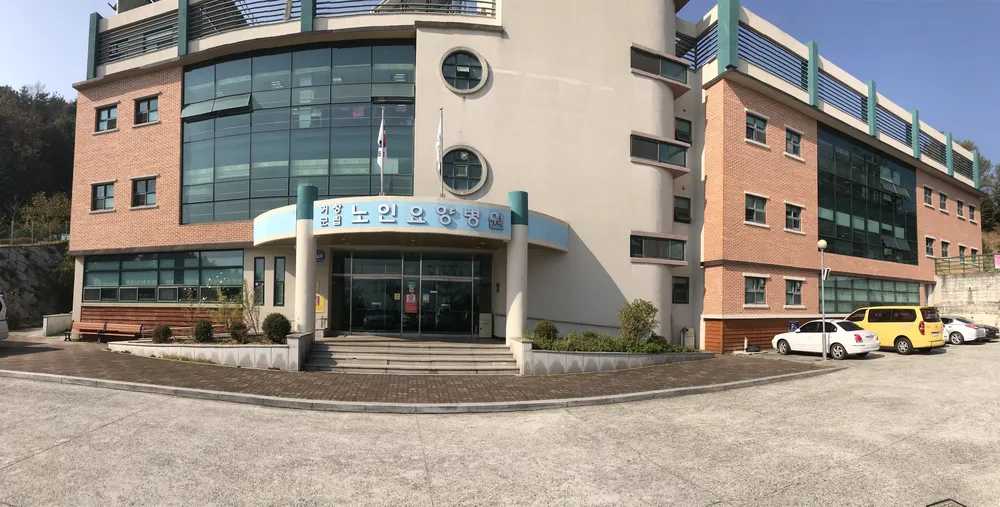 거창군립노인요양병원 대표 이미지