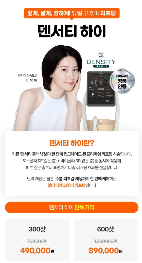 메이퓨어의원 고덕점 대표 이미지
