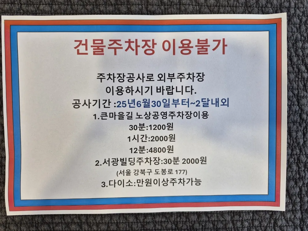 삼양박가정의원 대표 이미지