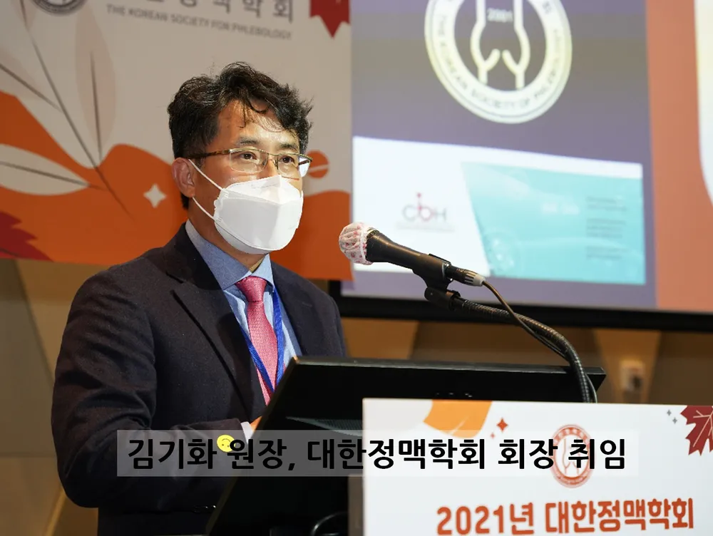 푸름외과의원 대표 이미지