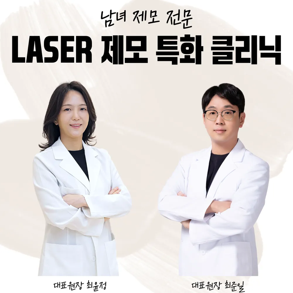 오빛나의원 대표 이미지