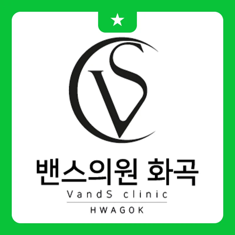 밴스의원화곡 대표 이미지