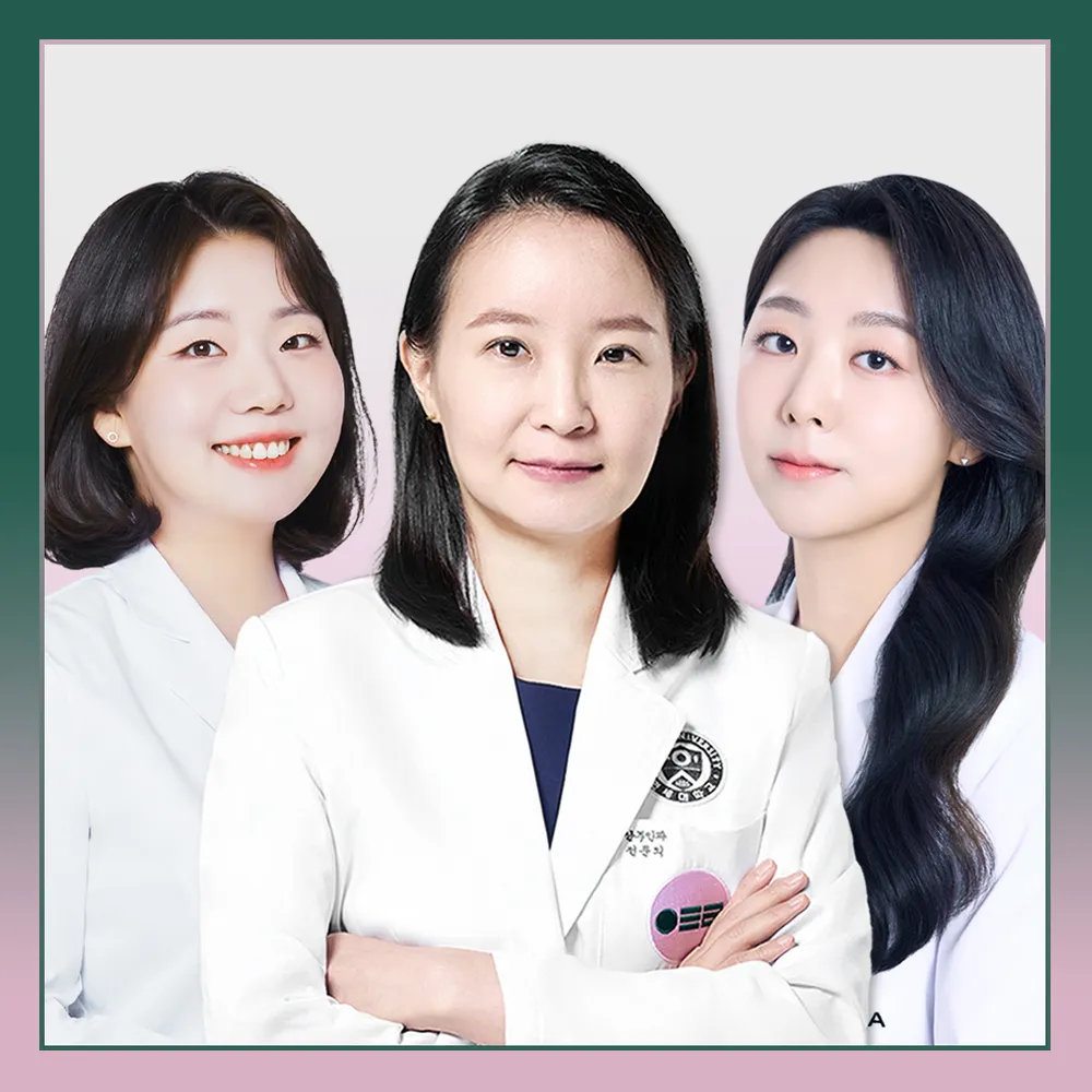 유테라산부인과의원 서울대입구역 대표 이미지