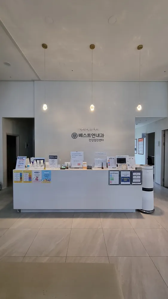 베스트연내과의원 대표 이미지