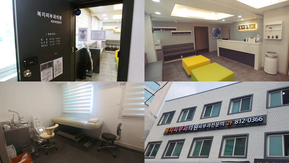 한국한센복지협회서울특별시지부부설의원 대표 이미지
