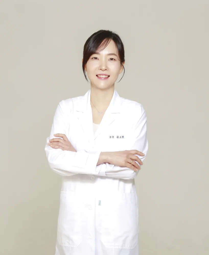 김소영피부과의원 대표 이미지