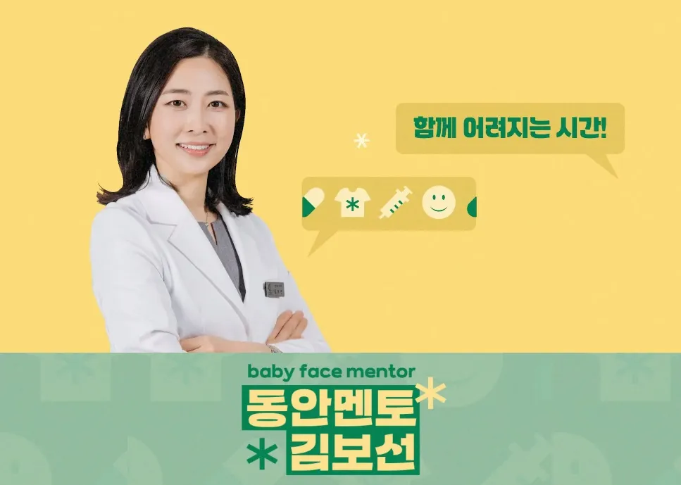 실루엣의원 대표 이미지