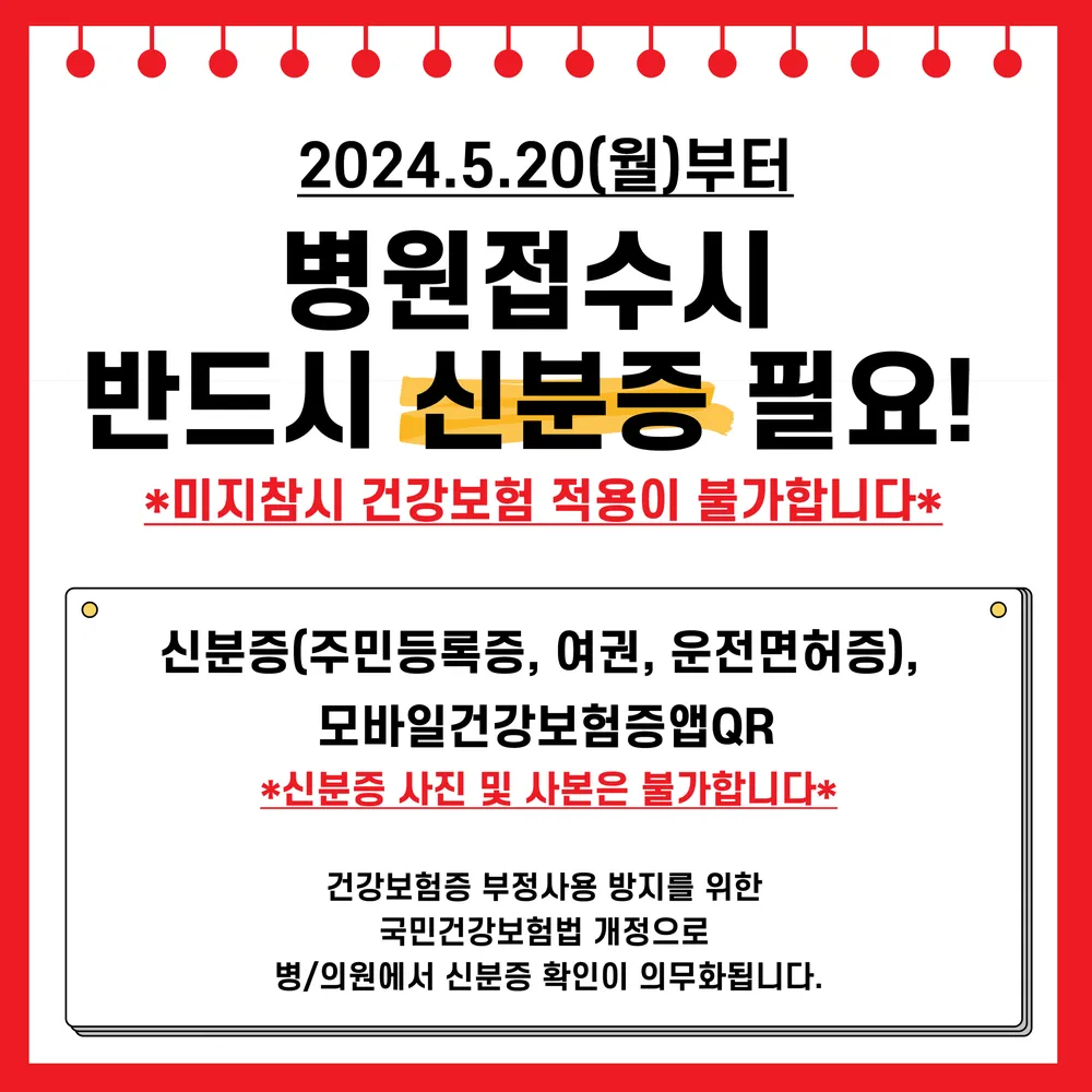 우태하한승경피부과의원 대표 이미지