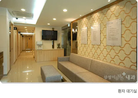 마음담은삼성내과의원 대표 이미지