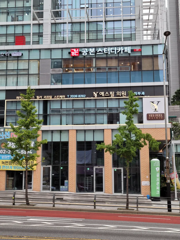 예스필의원 대표 이미지
