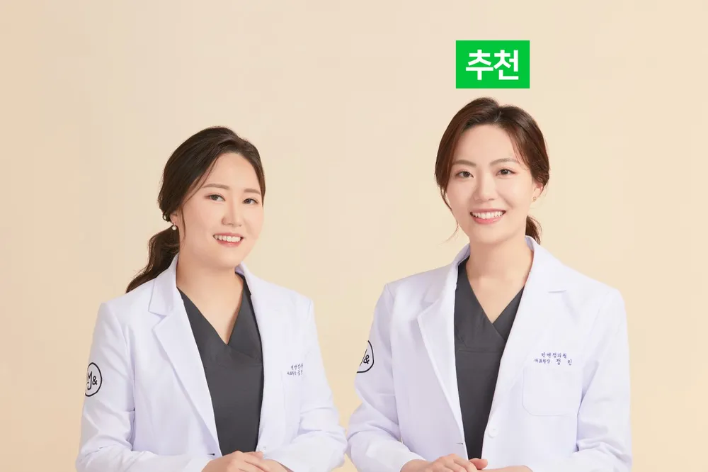 민앤정의원 대표 이미지
