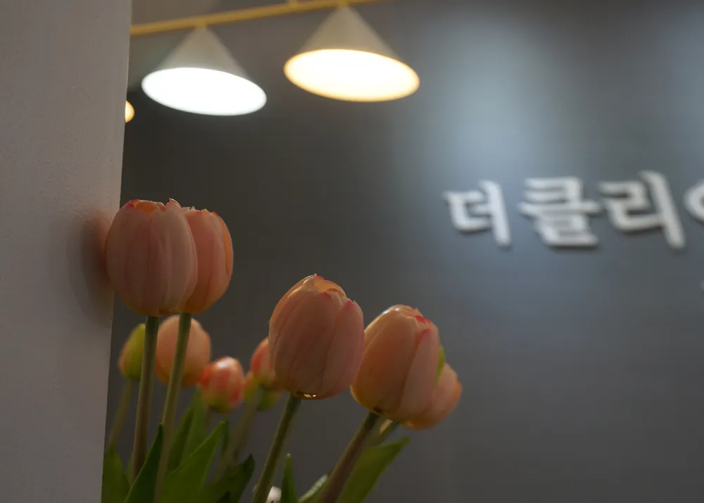 더클리어의원 대표 이미지