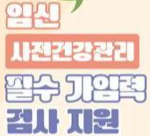 에이플러스산부인과의원 대표 이미지