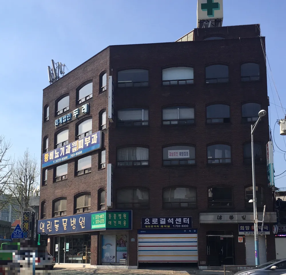 황재훈비뇨기과의원 대표 이미지