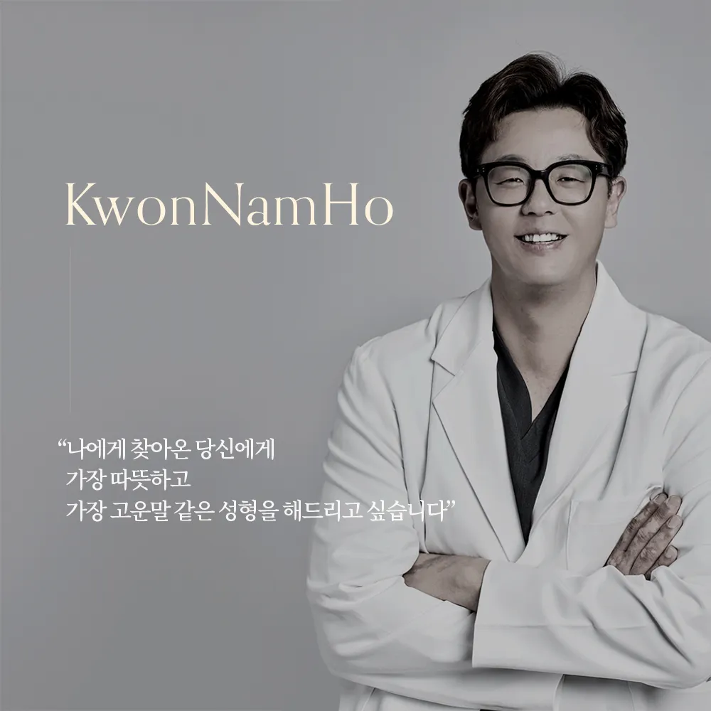 치유앤미성형외과의원 대표 이미지