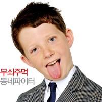 벤자민 에비아티