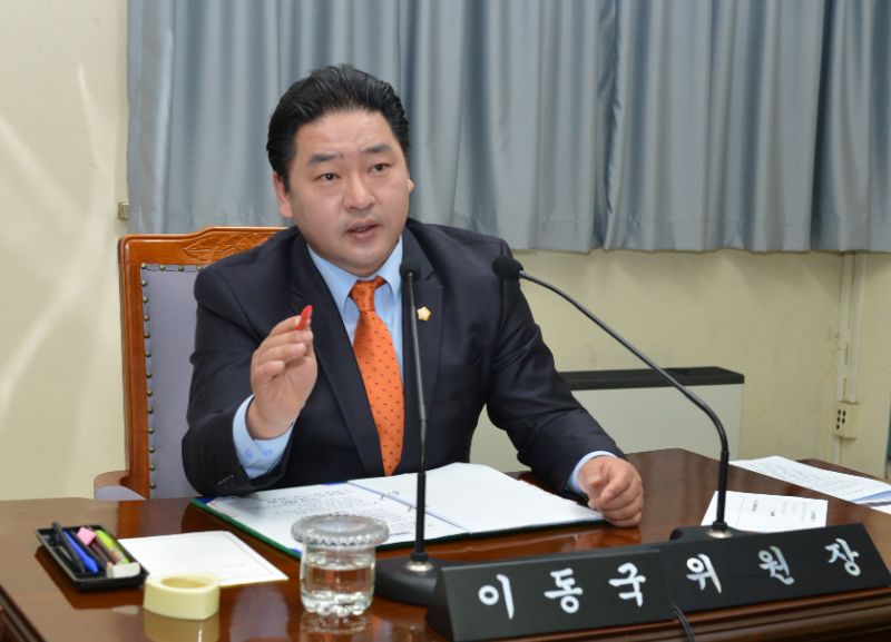이동국