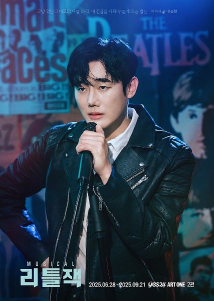 뮤지컬배우인 유승현의 대표 이미지