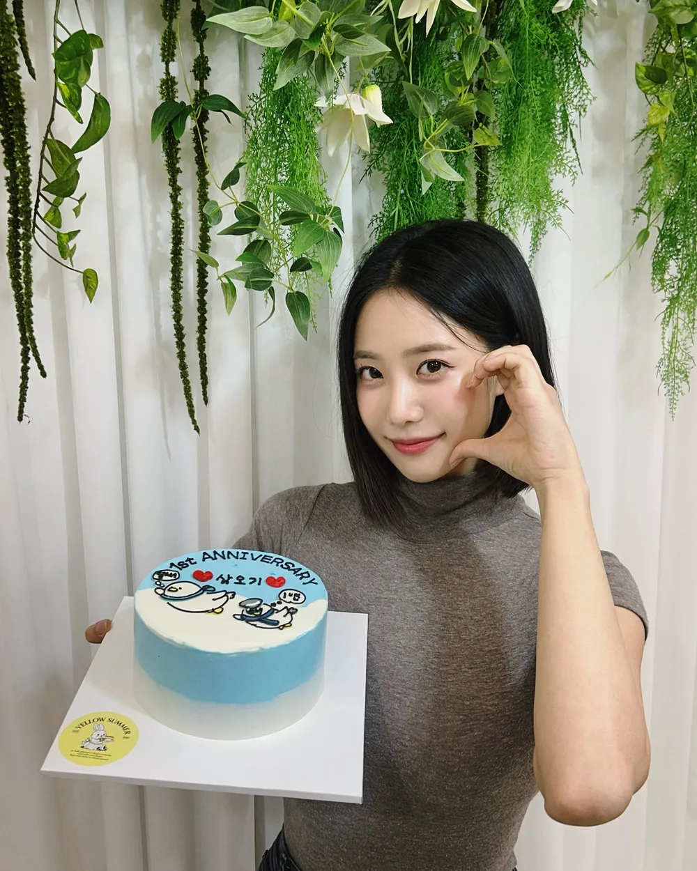 송태은