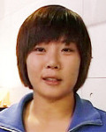 유미진