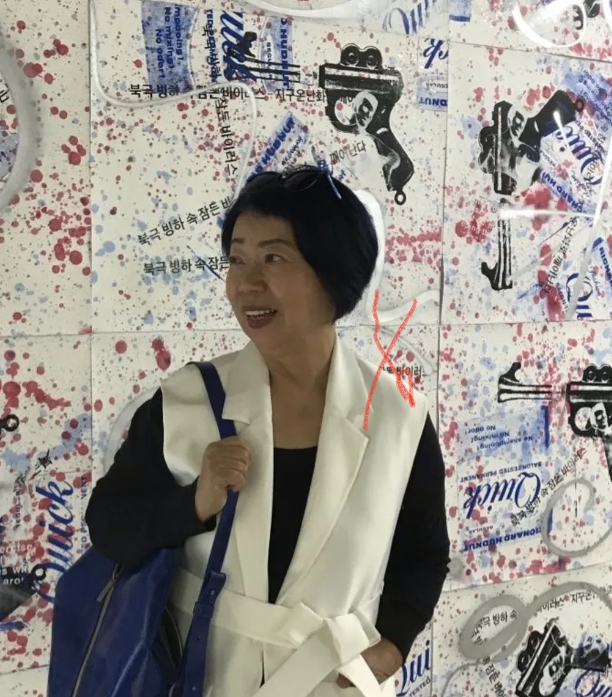 디자이너인 구정순의 대표 이미지