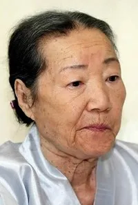 무용가인 공옥진의 대표 이미지