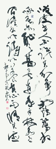 이병남